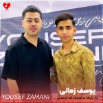 دانلود آهنگ یار باوفا نداشتم که اومدی توی قلبم از یوسف زمانی